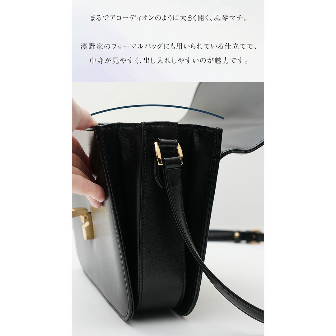【傳濱野】きっと、100年前から美しい。Antique Collection Vol.4 クラシカル・カジュアルを叶えるショルダー Art Demi （アールデミ）