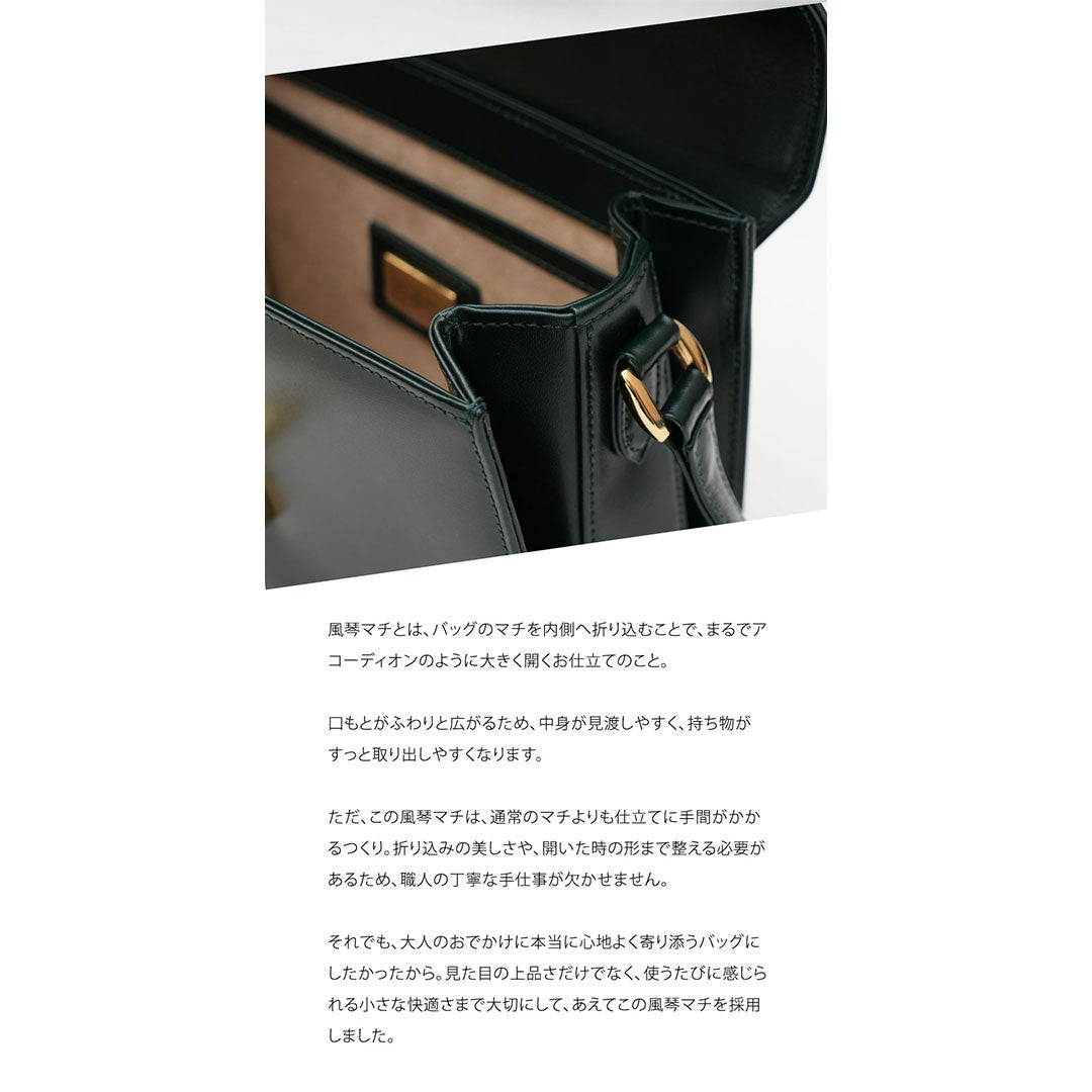 【傳濱野】きっと、100年前から美しい。Antique Collection Vol.4 クラシカル・カジュアルを叶えるショルダー Art Demi （アールデミ）