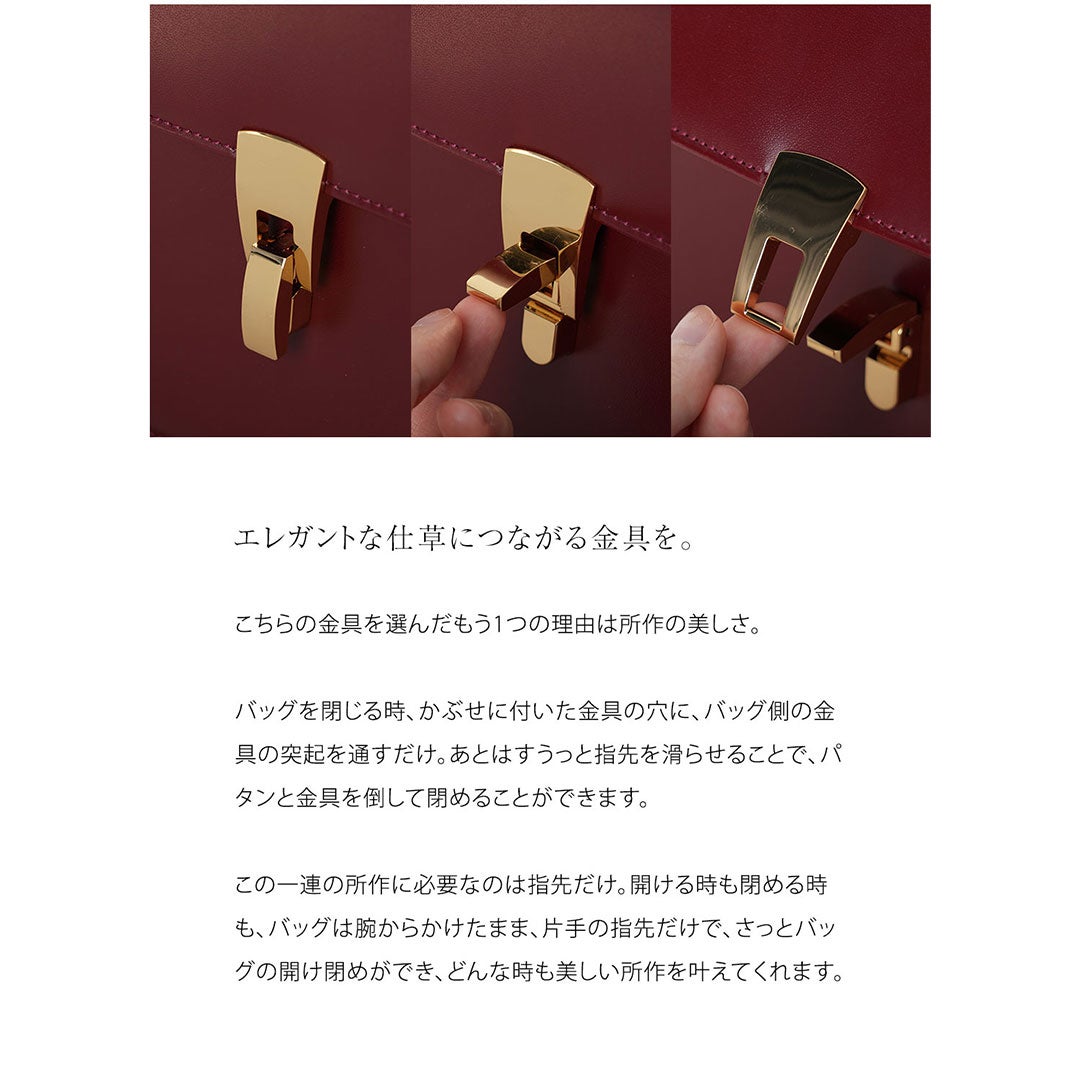 【傳濱野】きっと、100年前から美しい。Antique Collection Vol.4 クラシカル・カジュアルを叶えるショルダー Art Demi （アールデミ）