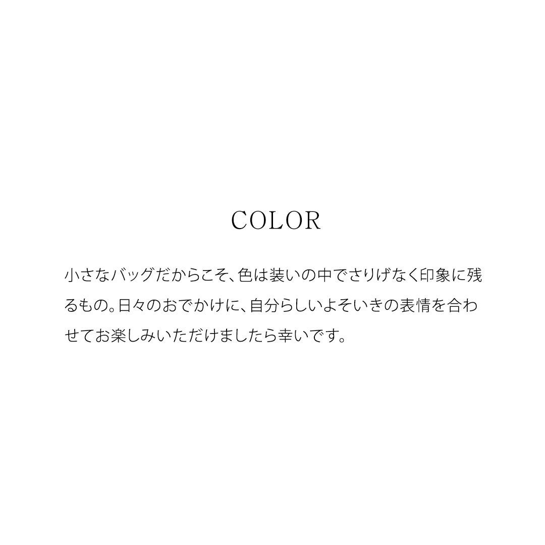 【傳濱野】きっと、100年前から美しい。Antique Collection Vol.4 クラシカル・カジュアルを叶えるショルダー Art Demi （アールデミ）