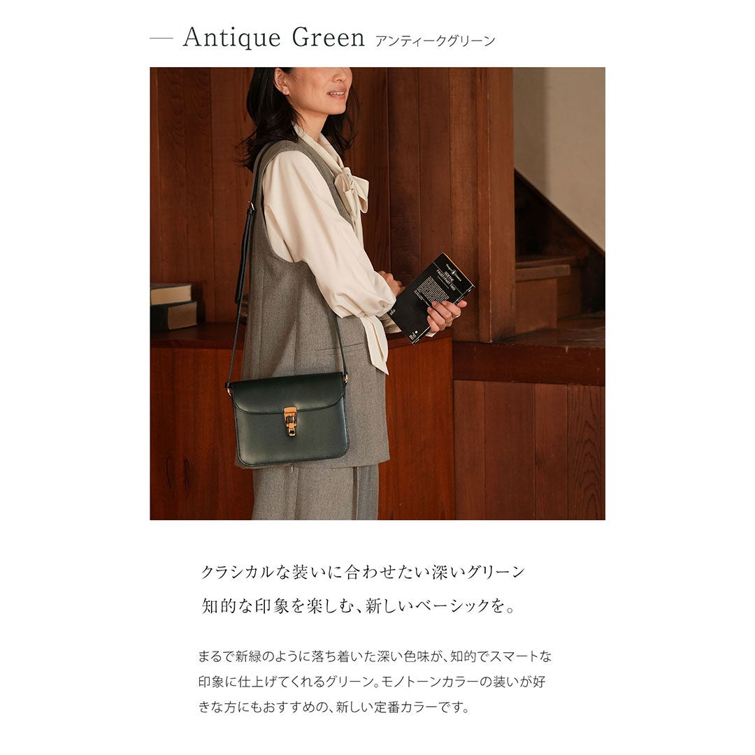 【傳濱野】きっと、100年前から美しい。Antique Collection Vol.4 クラシカル・カジュアルを叶えるショルダー Art Demi （アールデミ）