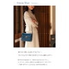 【傳濱野】きっと、100年前から美しい。Antique Collection Vol.4 クラシカル・カジュアルを叶えるショルダー Art Demi （アールデミ）