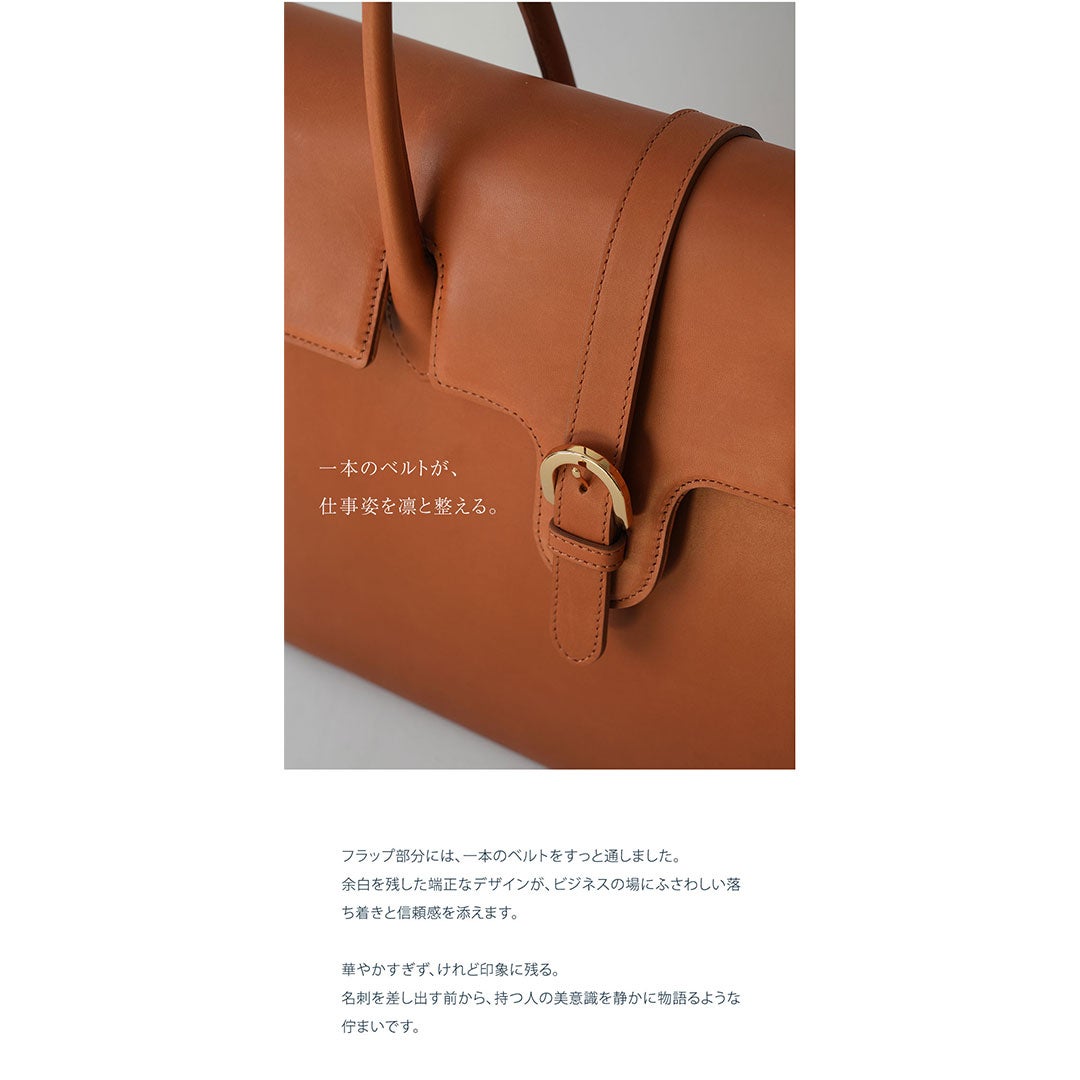 【傳濱野】日々を共に歩む、“素肌”仕立て。日本女性のためのA4ビジネスフラップトートHelena（ヘレナ）
