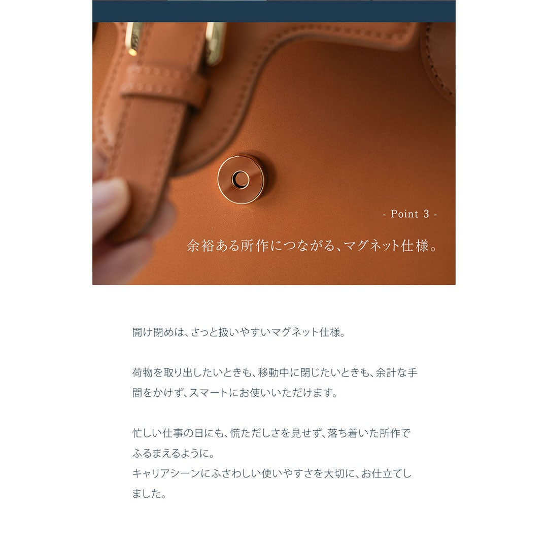 【傳濱野】日々を共に歩む、“素肌”仕立て。日本女性のためのA4ビジネスフラップトートHelena（ヘレナ）