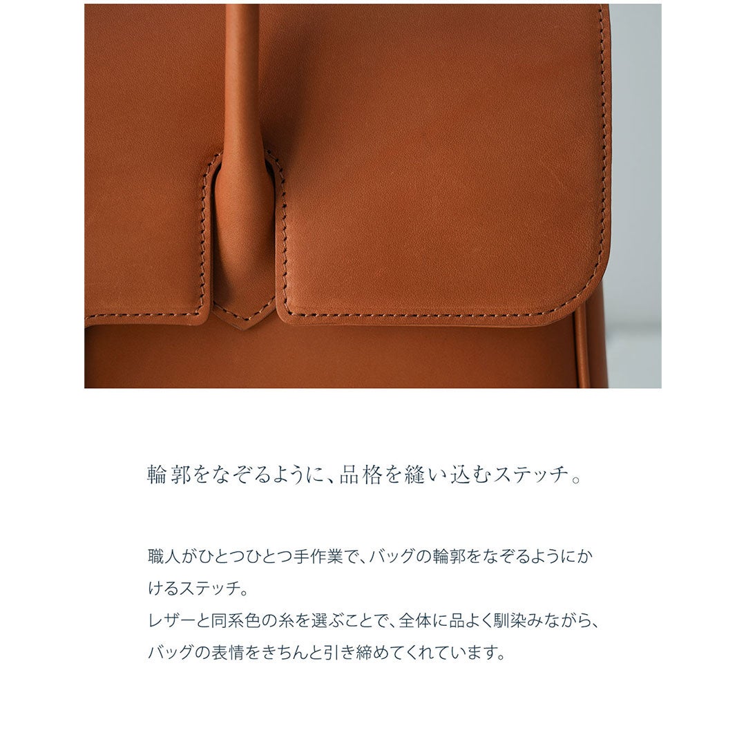 【傳濱野】日々を共に歩む、“素肌”仕立て。日本女性のためのA4ビジネスフラップトートHelena（ヘレナ）