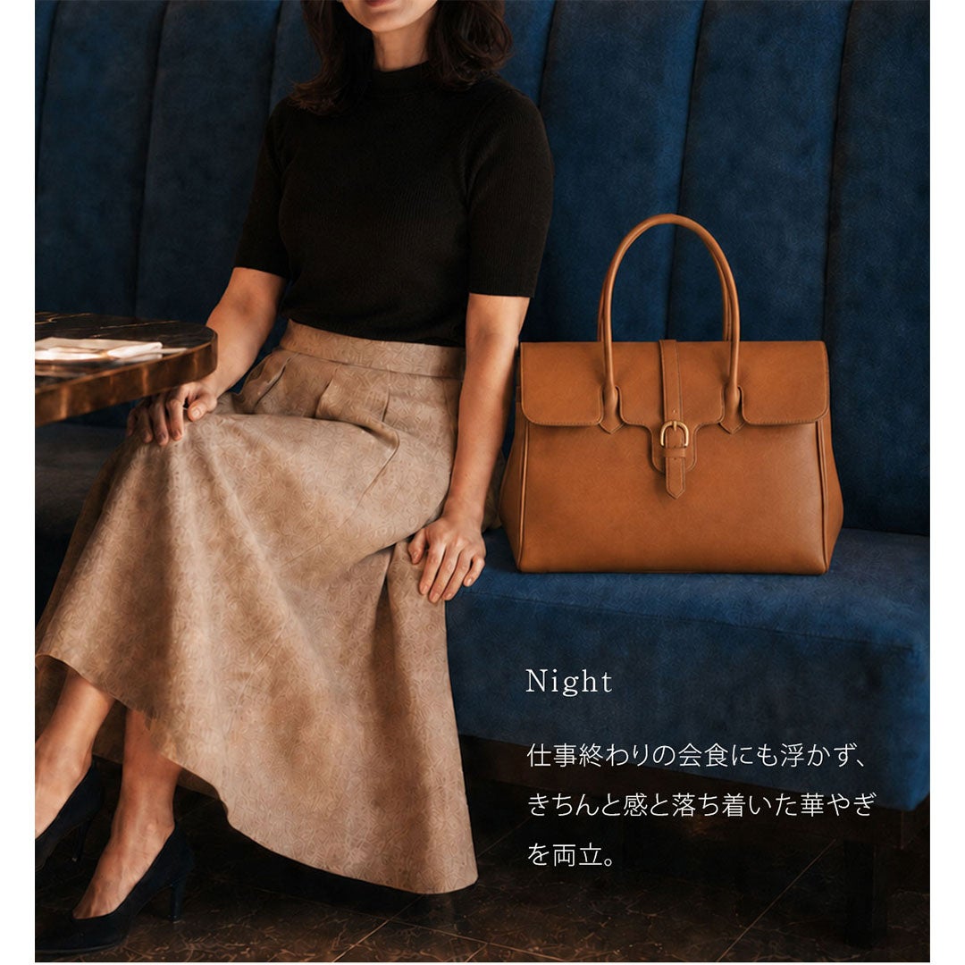 傳濱野】日々を共に歩む、“素肌”仕上げ。日本女性のためのA4ビジネス