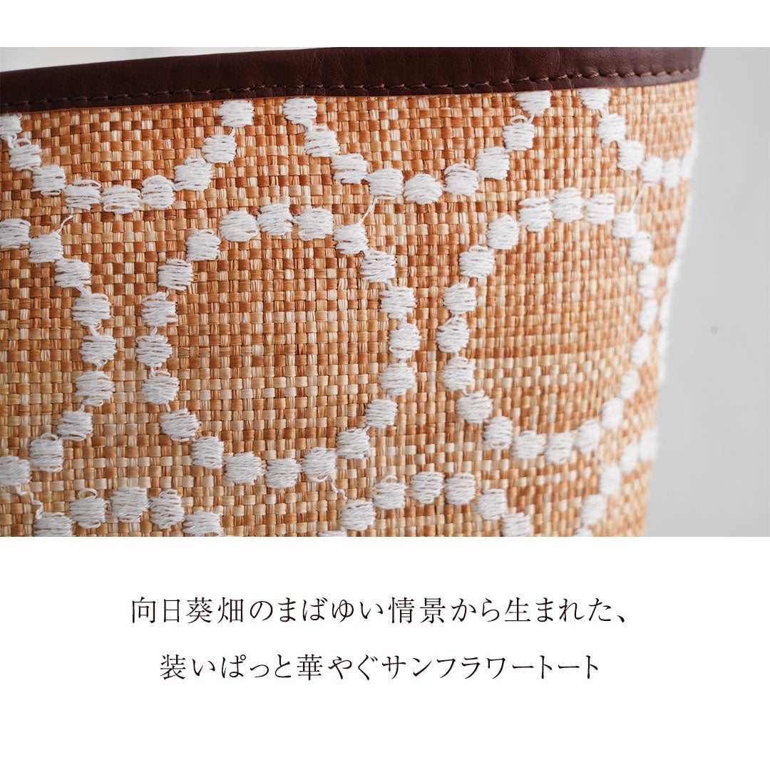 【傳濱野】向日葵畑のまばゆい情景から生まれた、装いぱっと華やぐサンフラワートートSolana（ソラーナ）