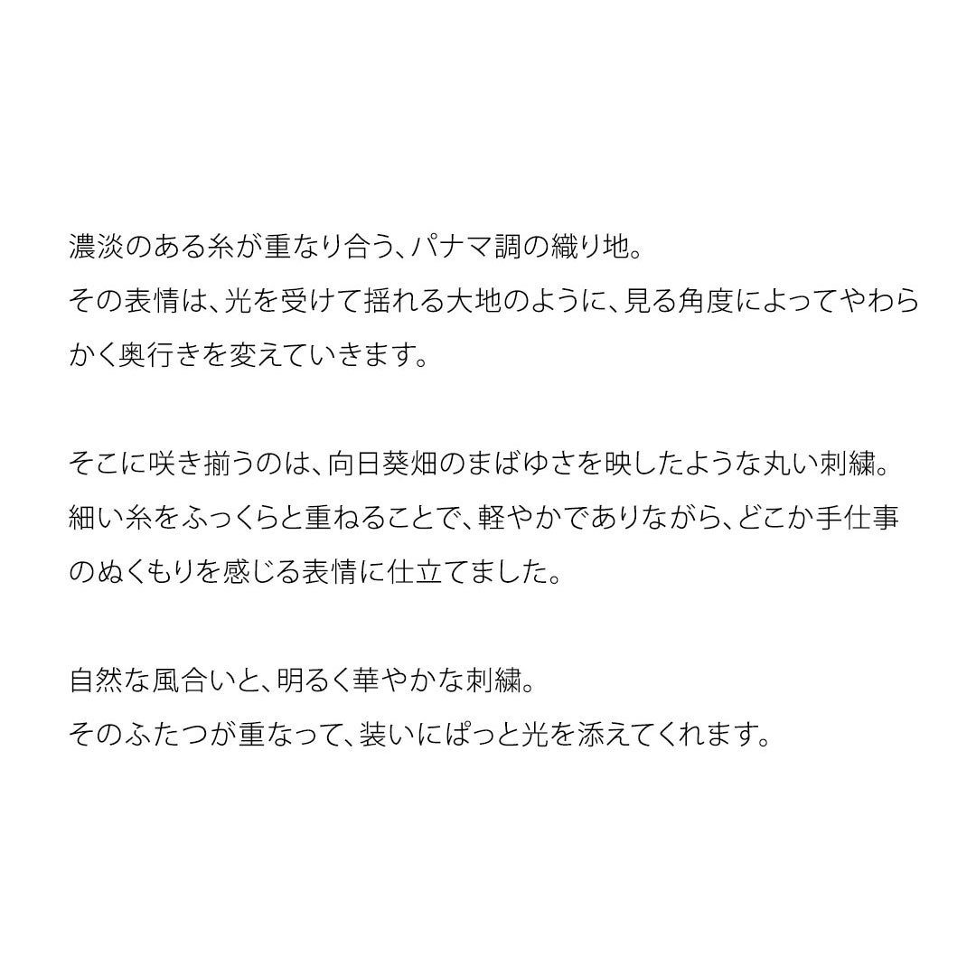 【傳濱野】向日葵畑のまばゆい情景から生まれた、装いぱっと華やぐサンフラワートートSolana（ソラーナ）