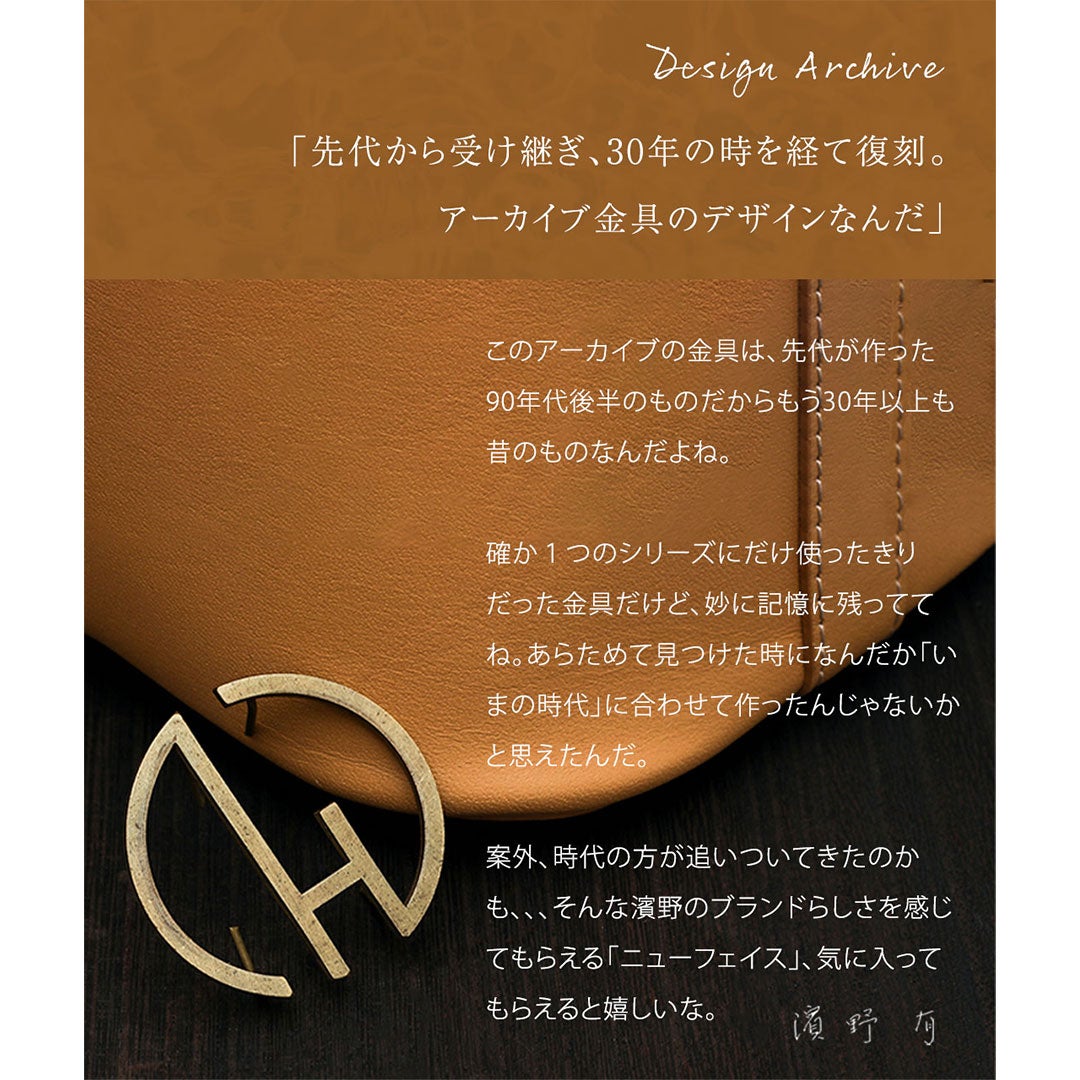 【傳濱野】向日葵畑のまばゆい情景から生まれた、装いぱっと華やぐサンフラワートートSolana（ソラーナ）
