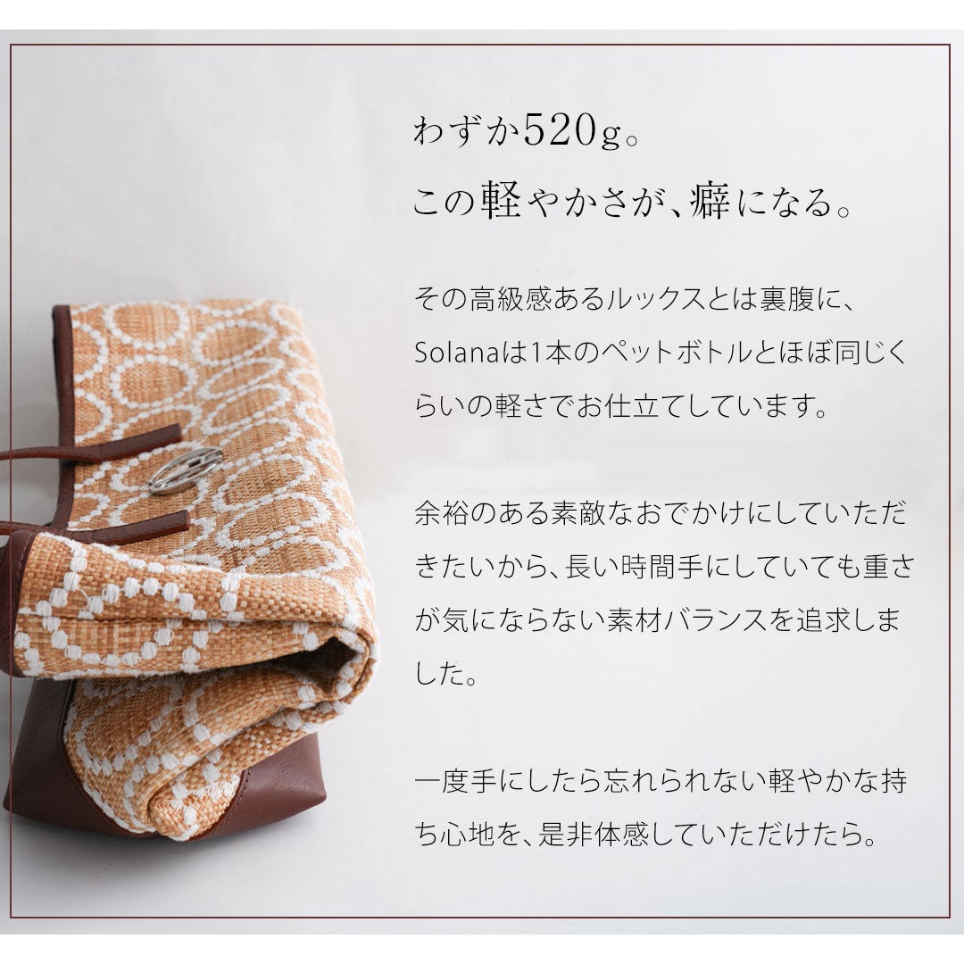 【傳濱野】向日葵畑のまばゆい情景から生まれた、装いぱっと華やぐサンフラワートートSolana（ソラーナ）