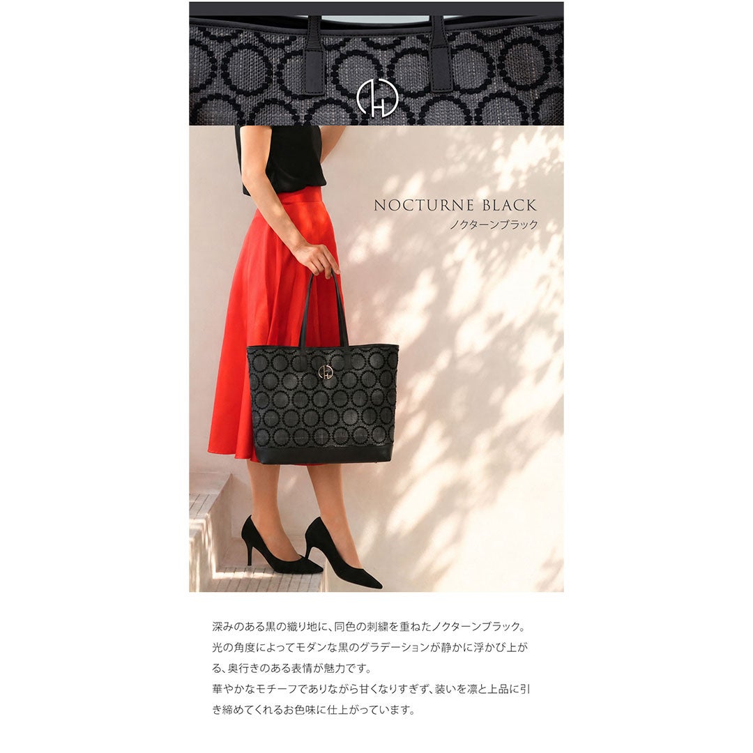 【傳濱野】向日葵畑のまばゆい情景から生まれた、装いぱっと華やぐサンフラワートートSolana（ソラーナ）