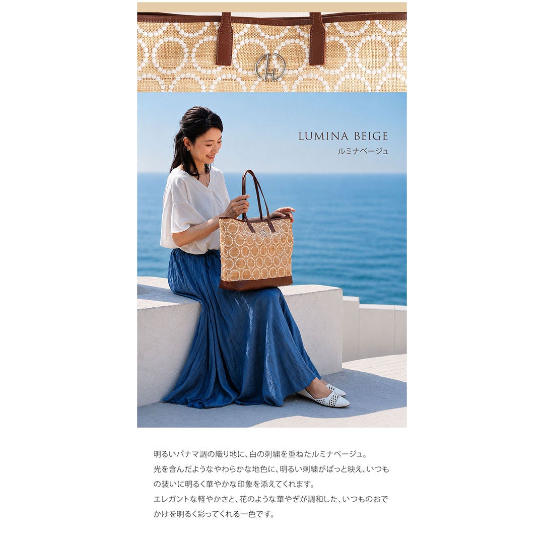 【傳濱野】向日葵畑のまばゆい情景から生まれた、装いぱっと華やぐサンフラワートートSolana（ソラーナ）