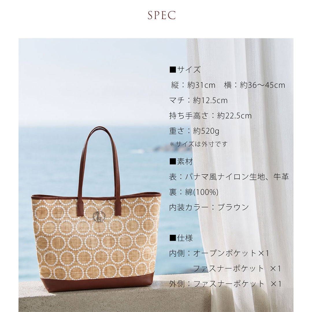 【傳濱野】向日葵畑のまばゆい情景から生まれた、装いぱっと華やぐサンフラワートートSolana（ソラーナ）