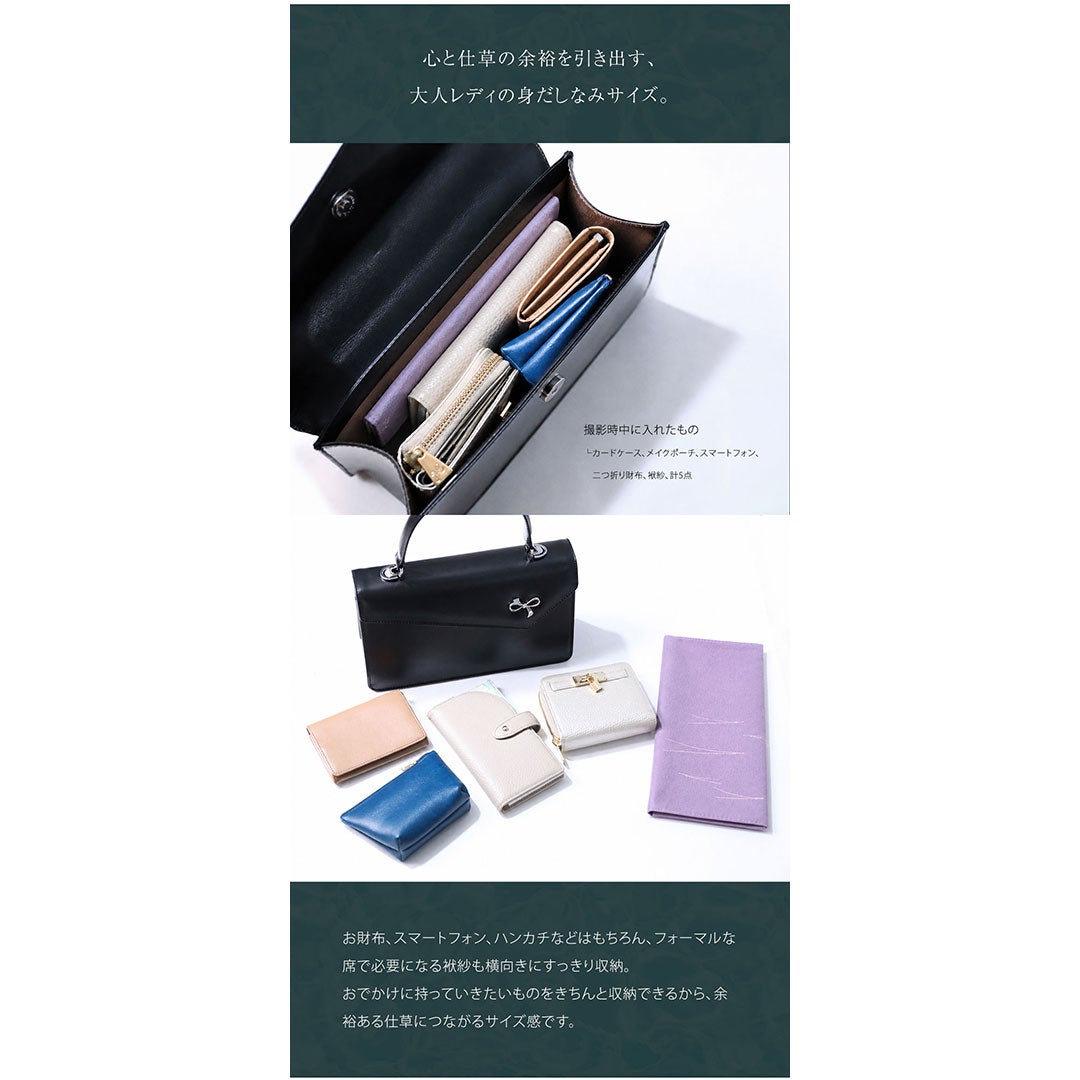【傳濱野】品格を結ぶ、大人のリボン。心ときめくジュエルリボン金具のワンハンドルLiliana（リリアーナ）