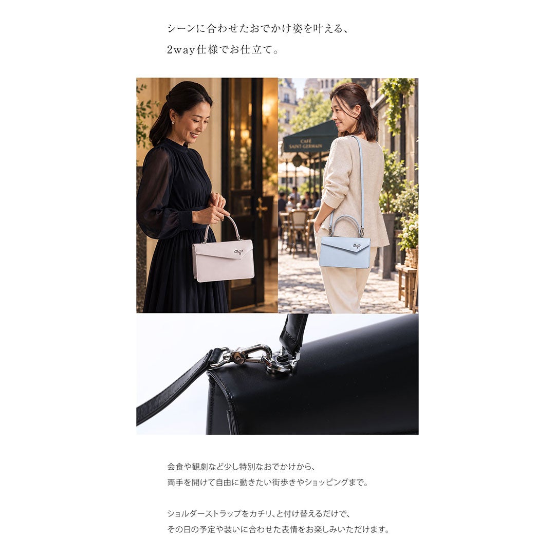 【傳濱野】品格を結ぶ、大人のリボン。心ときめくジュエルリボン金具のワンハンドルLiliana（リリアーナ）
