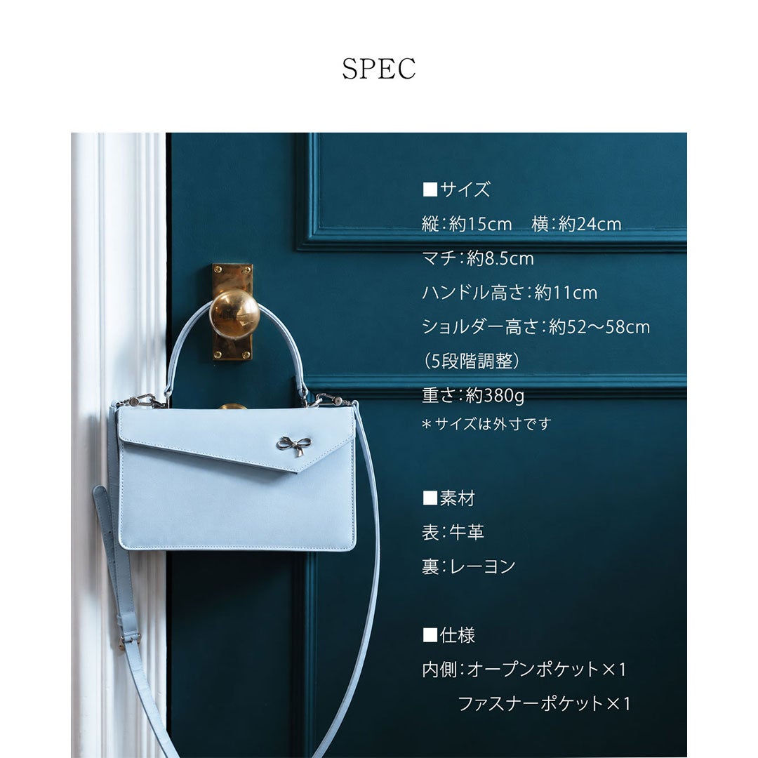 【傳濱野】品格を結ぶ、大人のリボン。心ときめくジュエルリボン金具のワンハンドルLiliana（リリアーナ）