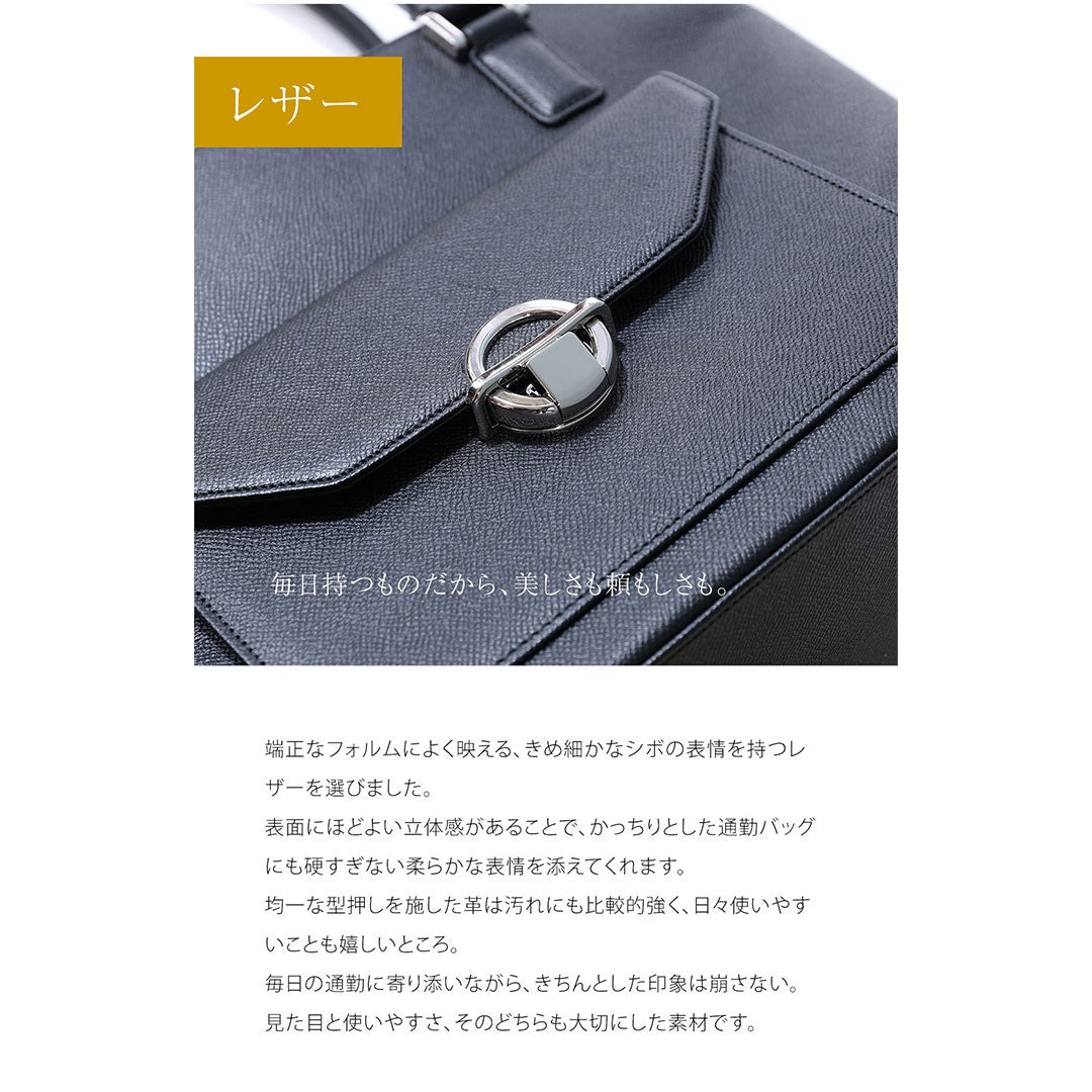 【傳濱野】360度、好印象。ハンドバッグ仕立ての品格をまとう、A4お仕事トートEleonora Classe（エレオノーラ クラッセ）