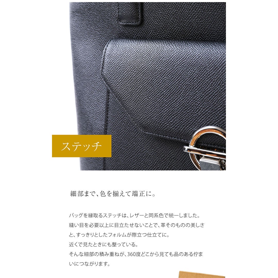 【傳濱野】360度、好印象。ハンドバッグ仕立ての品格をまとう、A4お仕事トートEleonora Classe（エレオノーラ クラッセ）