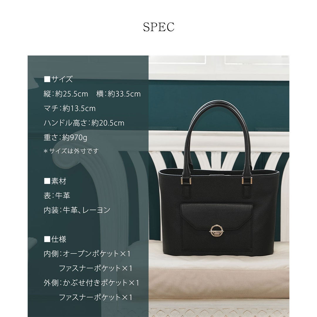 【傳濱野】360度、好印象。ハンドバッグ仕立ての品格をまとう、A4お仕事トートEleonora Classe（エレオノーラ クラッセ）